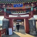 더블스테이쁘띠로26동 | 가평 1박2일 여행 마리나베이 패키지 이용 후기