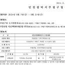 부흥연립 이미지