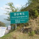 삼도봉주유소