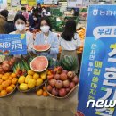 영해할인마트 이미지