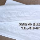 제이엠모텔 이미지