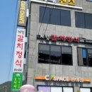 카페찬스