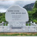 마이산패밀리펜션 이미지