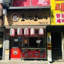 호시타코야끼 고척점 네이버블로그