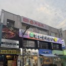 월곡역 3번출구 | 월곡역 맛집ㅣ고기뷔페 후기(feat. 청년고기장수 월곡본점)