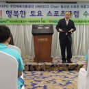 덕풍초등학교 이미지