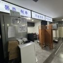 한울내과의원 이미지