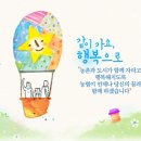 협동기획 채용 정보ㅣ(주)협동기획 - 2013년 농협 IT-HelpDesk 상담원 채용 이미지