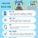 가람정보통신
