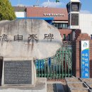 회덕동행정복지센터 이미지