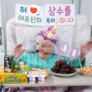 의료법인신화성의료재단 장유요양병원 이미지