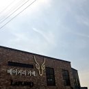 라플란드 - 안양시 동안구 시민대로 230 | 파주 대형 베이커리 카페 라플란드 후기 심학산 맛집골목 카페