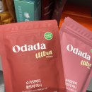 (주)홈플러스 파주운정점 | 오다다 올리브영 슈퍼림포티 슈가컷피티 홈플러스파주운정점 사용 후기