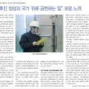 윤지양행(주)