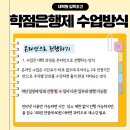 충남대학교 보건대학원 네이버블로그