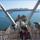 송도용궁구름다리 이미지