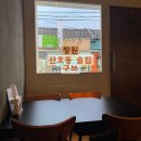 산호동070 이미지