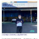충남자동차정비공업사 이미지