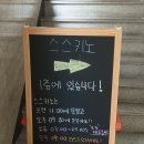 [23년 9월 8일] 친구랑 카페위크