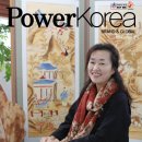 전문교육과정(한국전통민화) 이미지