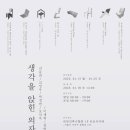 명 건축사사무소 이미지