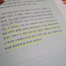 EXIT(엑시트)