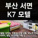 K7모텔 이미지