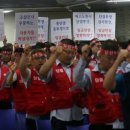 대전광역시지역버스 노동조합 이미지