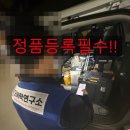 덕정동 서희스타힐스 2단지 아파트 주변 도로 | 양주시 덕정동 서희스타힐스 도어락 교체 후기고급 단지의 품격을 지키는 정품 마스터즈 8600S 시공 사례