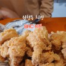 비에이치씨치킨광교원천점 네이버블로그