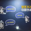 의창스포츠센터매점