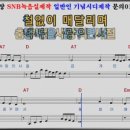 나훈아노래방 이미지