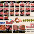 증산고기백화점 이미지