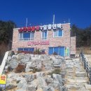 영덕 일출 민박 이미지