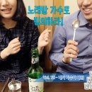 내가순대라구요