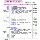 후문한일약국 이미지