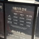 루비케이크 | 애슐리퀸즈 키위축제 후기｜루비레드 키위 무제한 (4/30까지) + 할인 꿀팁