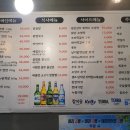 시흥 은계지구 오리주물럭 맛집 울동네꾸이집 시흥은계점 신메뉴 솔직후기