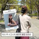 루의하루 | 여자 깊은 볼캡 모자 추천 브랜드 RUU 루 남여공용 시그니처 볼캡