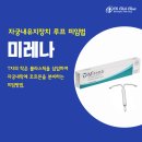 플라스틱성형외과의원 네이버블로그