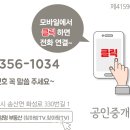 송산학구 이미지