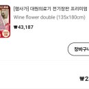 대원의료기 이미지