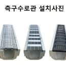케이에스산업 이미지