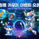 청룡전자