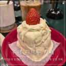 리브캔들 | [위례] 입소문난 티라미수 맛집, 모임하기 좋은 "위례 리브루 카페" 방문 후기