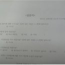 교통조사팀 화장실 네이버블로그