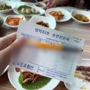 해뜨는펜션민박 | 군산 여행 뭐가 있을까~ 고민되면 패키지여행, 해뜨는식당민박 솔직후기