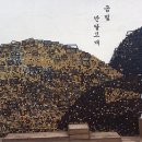 금빛 반달고개 티스토리