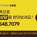휴메이크논현지점