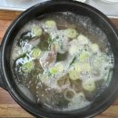 시장한우곰탕 - 포항시 북구 한동로 61-6 | 시장한우곰탕